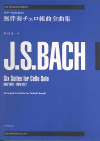 Bach 6 Suites Cello Solo Arr Sasaki Guitar Solo Sheet Music Songbook