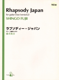 Shingo Fujii Rhapsody Japan Guitar Duo Version 2 Sheet Music Songbook