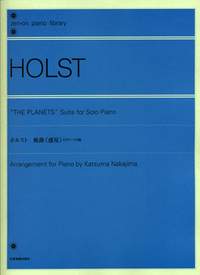 Holst Planets Nakajima Piano Solo Sheet Music Songbook