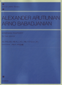 Arutiunian Armenian Rhapsody Piano Sheet Music Songbook