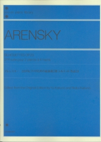 Arensky Silhouettes Op23 2pf4hd Sheet Music Songbook