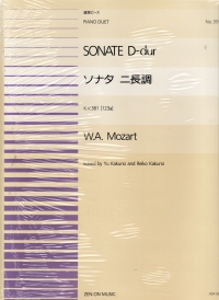 Mozart Sonata For Piano Duet K381 Sheet Music Songbook