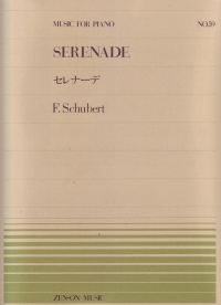 Schubert Serenade Piano Sheet Music Songbook