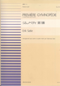Satie Gymnopedie 1 Piano Duet Sheet Music Songbook
