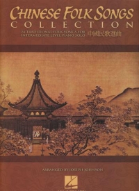Chinese Folk Songs Collection Intermediate Piano Sheet Music Songbook