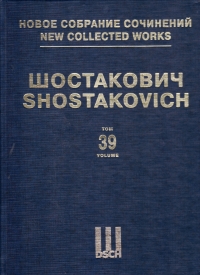 Shostakovich Piano Concerto No1 Op35 Score Ed39 Sheet Music Songbook