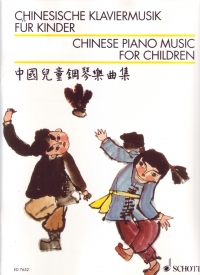Chinese Piano Music For Children Sheet Music Songbook