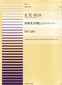 Satie Je Te Veux Piano Duet Sheet Music Songbook