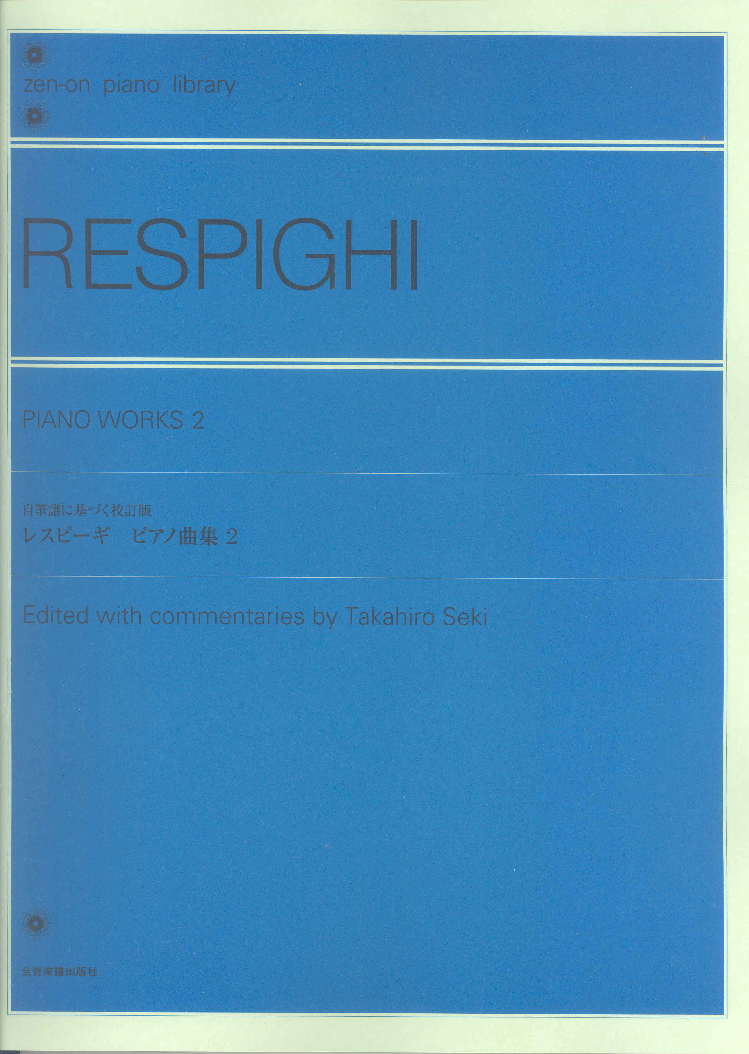 Respighi Piano Works 2 Arr. Seki Sheet Music Songbook