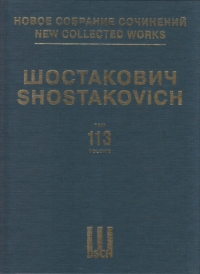 Shostakovich 24 Preludes & Fugues Op87 Vol113 Sheet Music Songbook