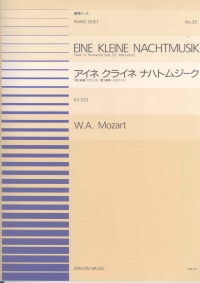Mozart Eine Kleine Nachtmusik Kv525 Piano 4 Hands Sheet Music Songbook
