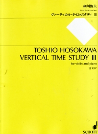 Hosokawa Vertical Time Study Iii Violin & Piano Sheet Music Songbook