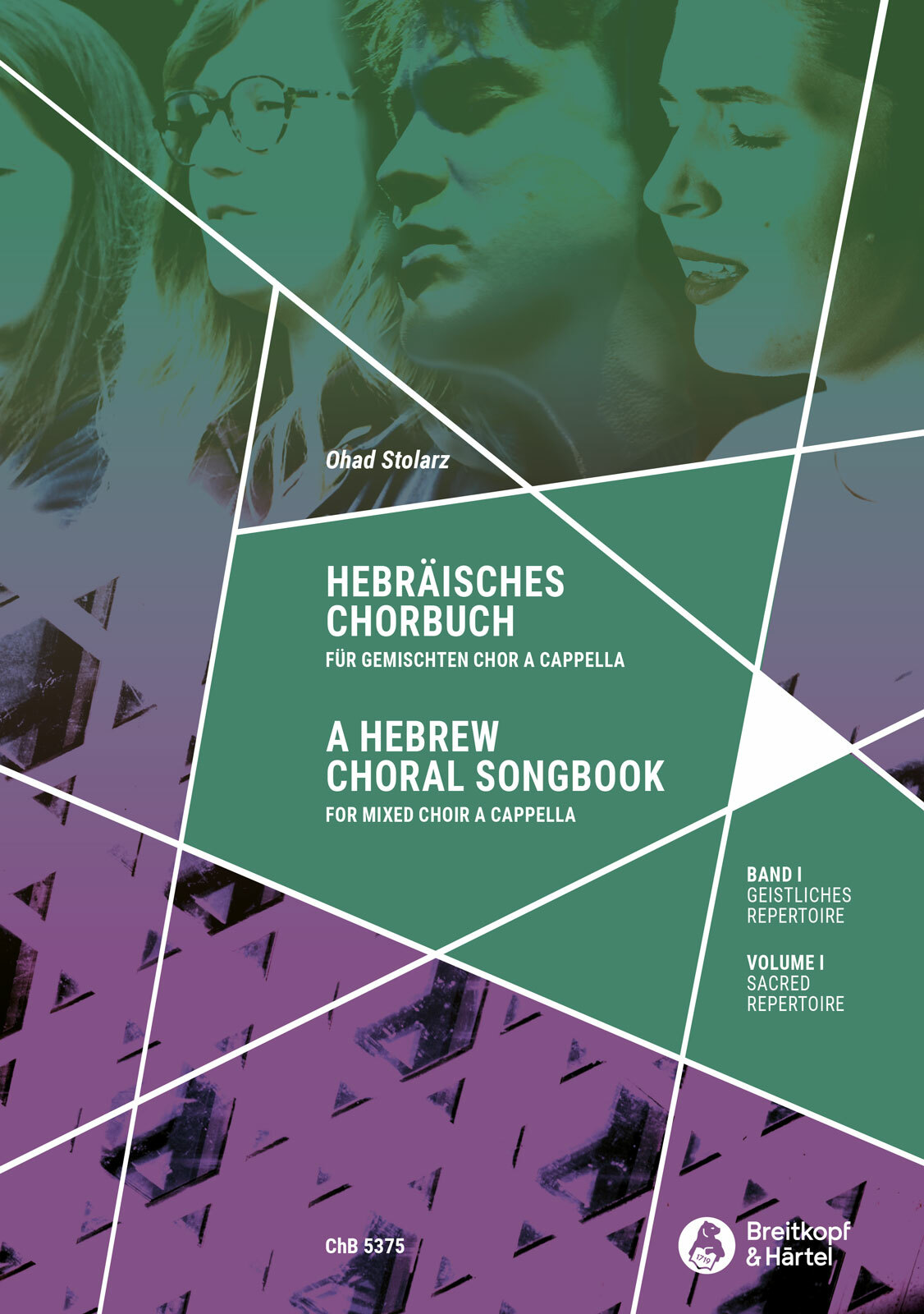 Hebrew Choral Songbook Volume 1 Mixed A Cappella Sheet Music Songbook