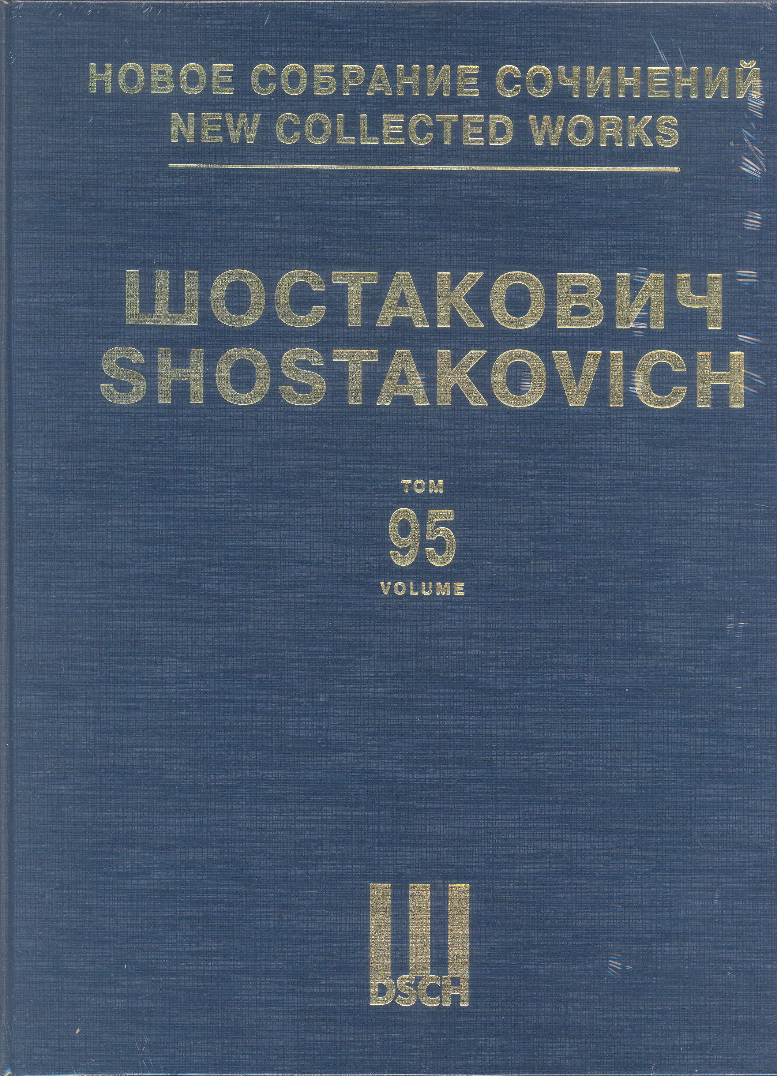 Shostakovich 6 Romances On Verses Ed95 Sheet Music Songbook