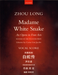 Zhou Long Madame White Snake Vocal Score Sheet Music Songbook