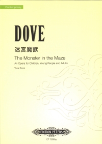 Dove Monster In The Maze (taiwanese) Children Sheet Music Songbook