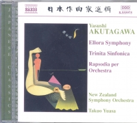 Akutagawa Trinita Sinfonica Music Cd Sheet Music Songbook