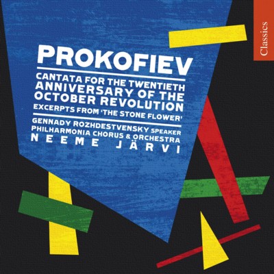 Prokofiev October Cantata Stone Flower Music Cd Sheet Music Songbook
