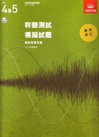 Chinese Specimen Aural Tests Grades 4-5 +cds Abrsm Sheet Music Songbook