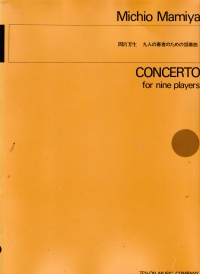 Mamiya Concerto For Nine Players Score Sheet Music Songbook
