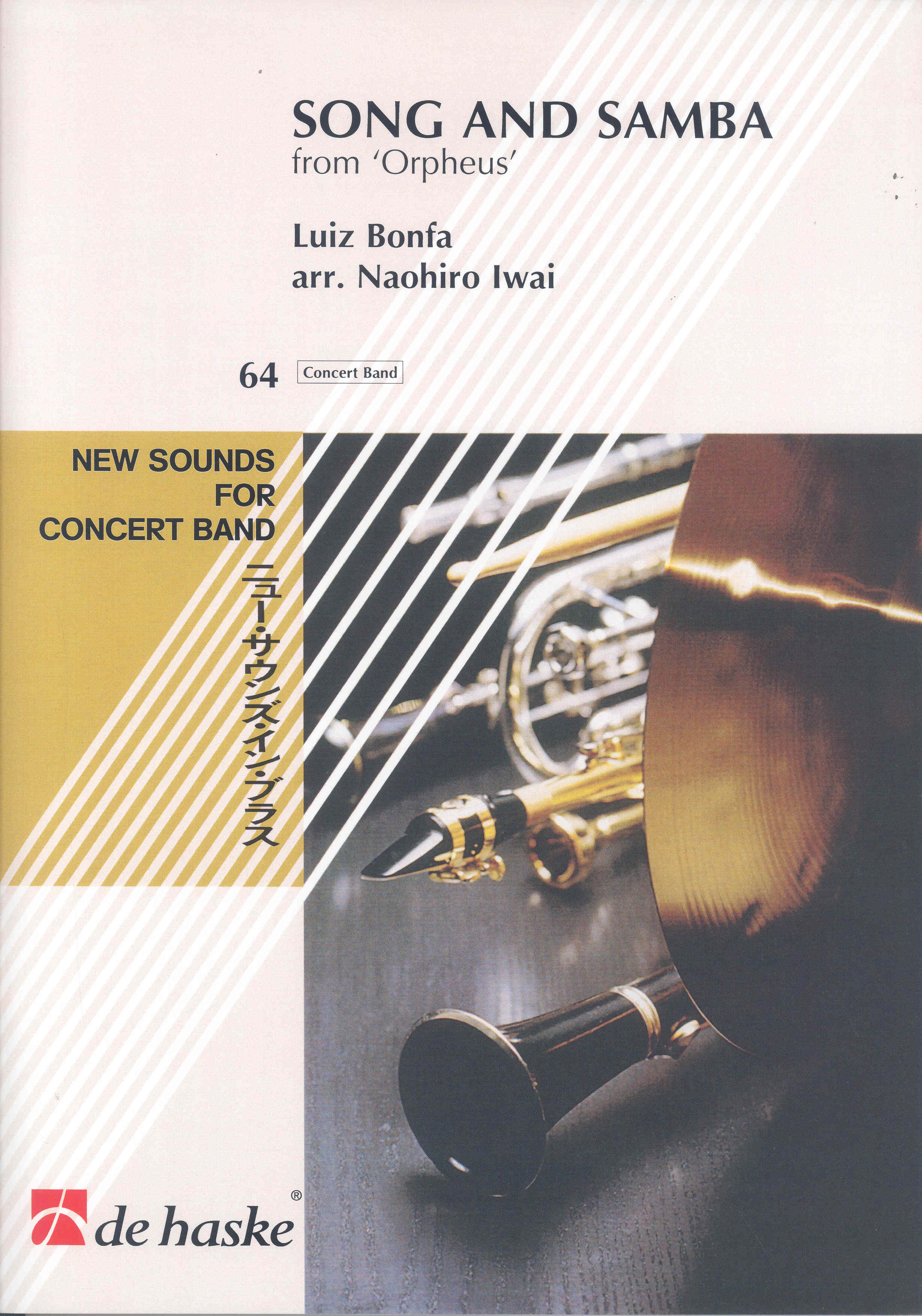 Bonfa Song And Samba Concert Band Score & Parts Sheet Music Songbook