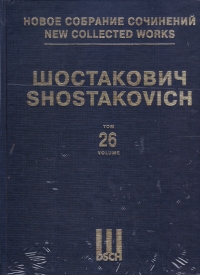 Shostakovich Symphony No 11 Op103 Vol 26 1st Serie Sheet Music Songbook