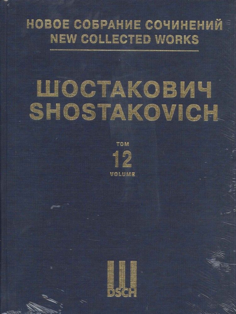 Shostakovich Symphony No 12 Op112 Full Score Ed12 Sheet Music Songbook