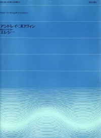 Golovin Elegy Cello Sheet Music Songbook