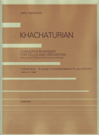 Khachaturian Concert Rhapsody Cello & Piano Sheet Music Songbook