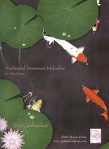 Schocker Traditional Taiwanese Melodies 2 Flutes Sheet Music Songbook