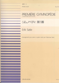 Satie Gymnopedie 1 Piano Duet Sheet Music Songbook