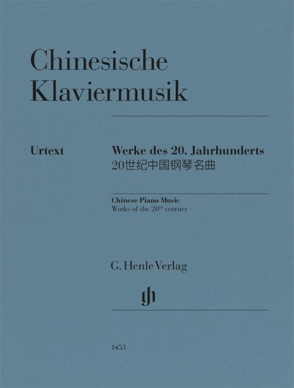 Chinese Piano Music Works Of The 20th Century Sheet Music Songbook