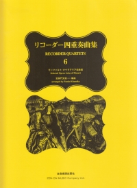 Mozart Recorder Quartets 6 Vol 6 Kitamika Sheet Music Songbook