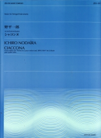 Bach Chaconne Bwv 1004 4 Violas Score & Parts Sheet Music Songbook