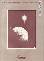 Gods Glory Shines On All The Earth Tchaikovsky Sab Sheet Music Songbook