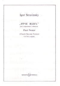 Pater Noster Satb Stravinsky Russian Text Sheet Music Songbook