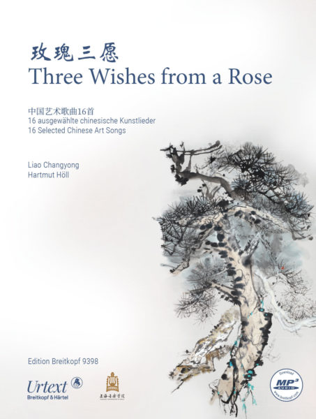 Three Wishes From A Rose 16 Chinese Art Songs Sheet Music Songbook