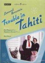 Bernstein Trouble In Tahiti Music Dvd Sheet Music Songbook