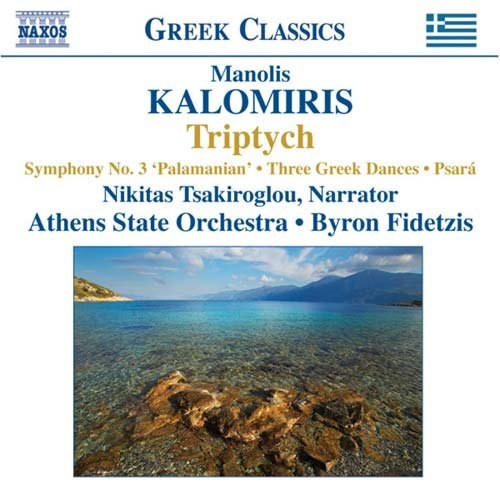 Kalomiris Triptych Symphony No 3 Music Cd Sheet Music Songbook