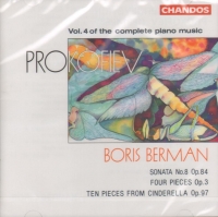 Prokofiev Complete Piano Music Vol 4 Music Cd Sheet Music Songbook
