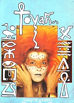 Toyah Evans Sheet Music Songbook