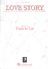 Love Story (piano Solo) Francis Lai Sheet Music Songbook