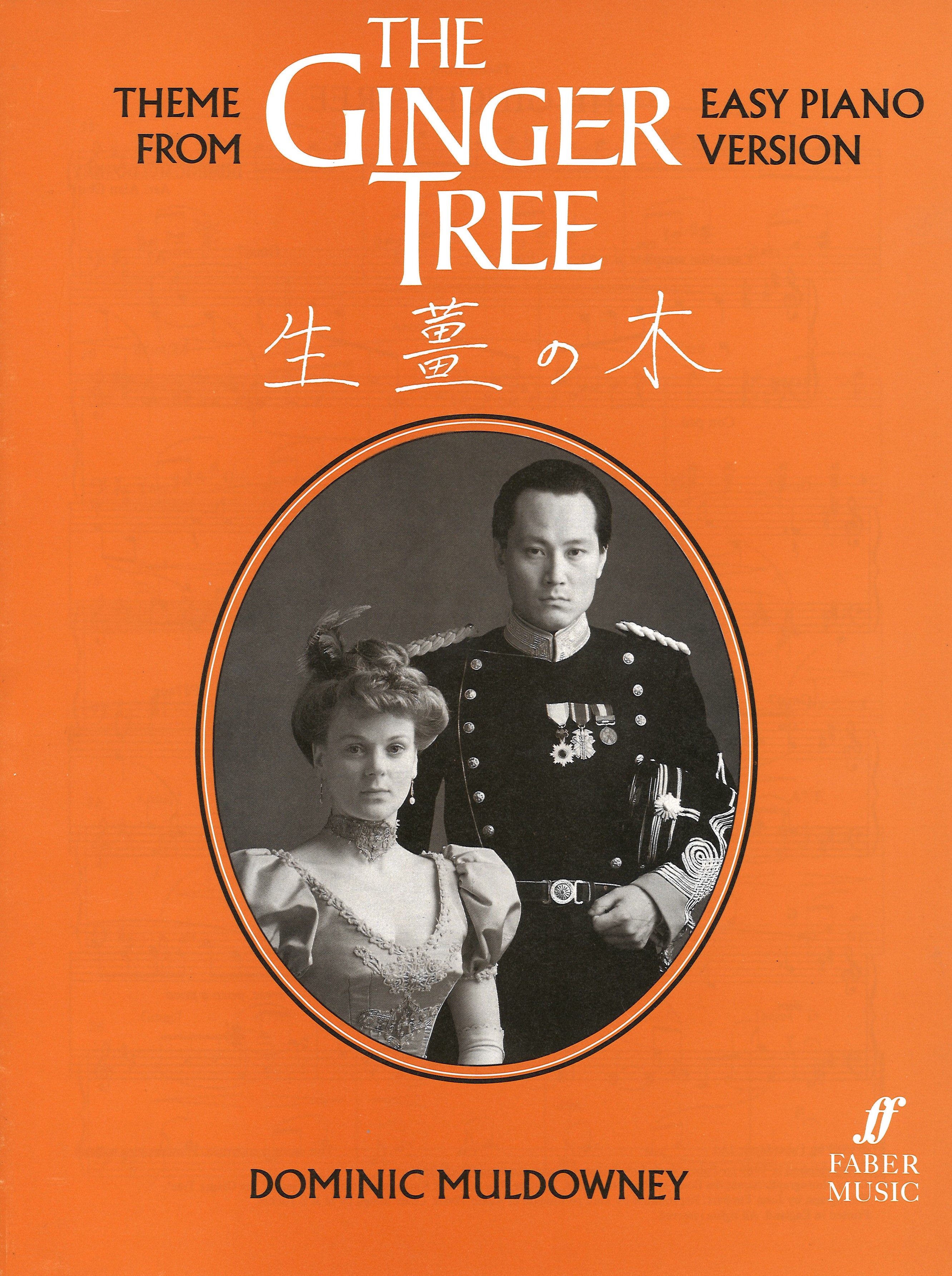 Ginger Tree Tv Theme (easy Piano) Muldowney Sheet Music Songbook